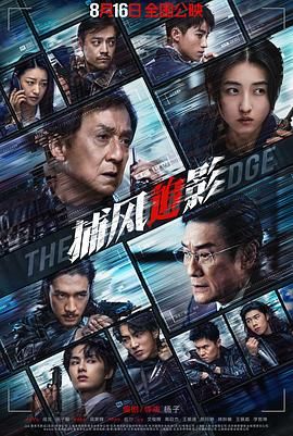 《年轻的阿姨》海报